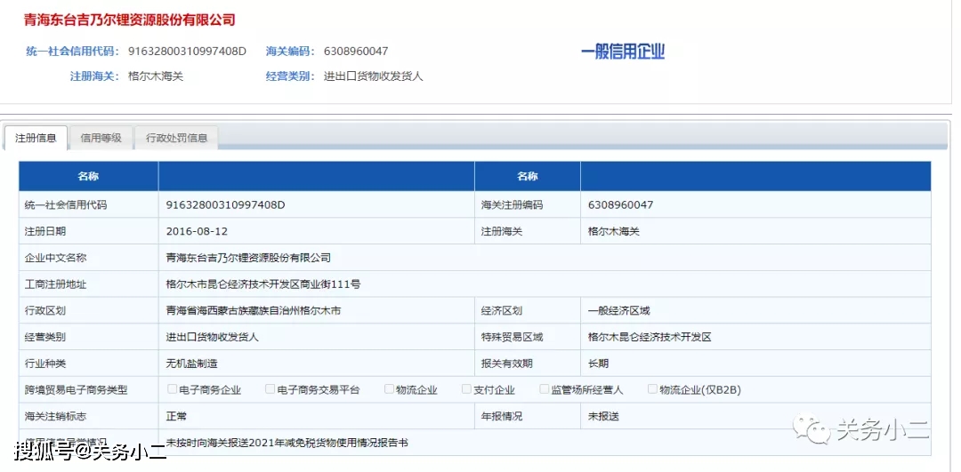 重庆防疫管理规定的详细解读分析