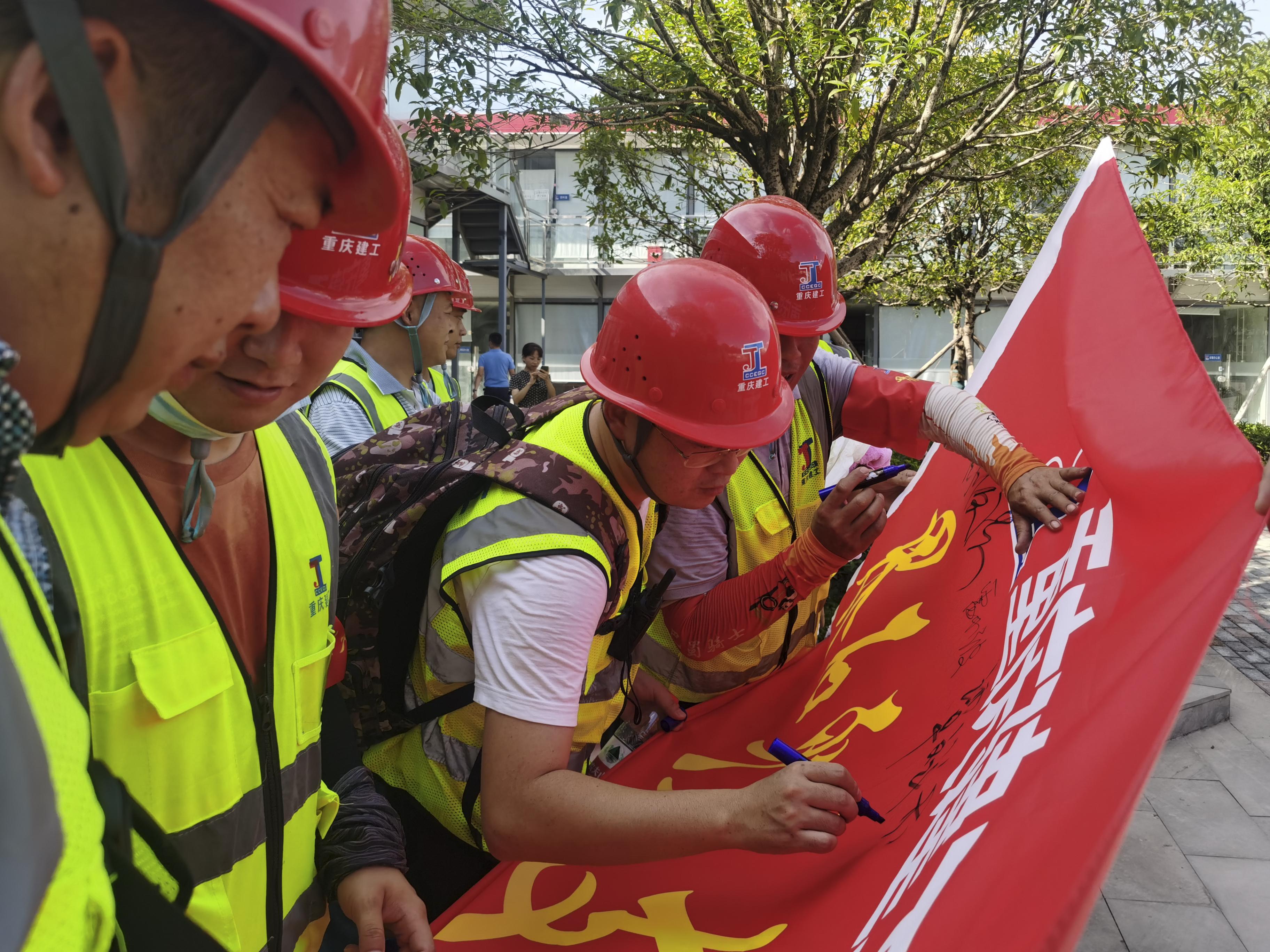 重庆强化防疫管控措施，坚决打赢疫情防控阻击战