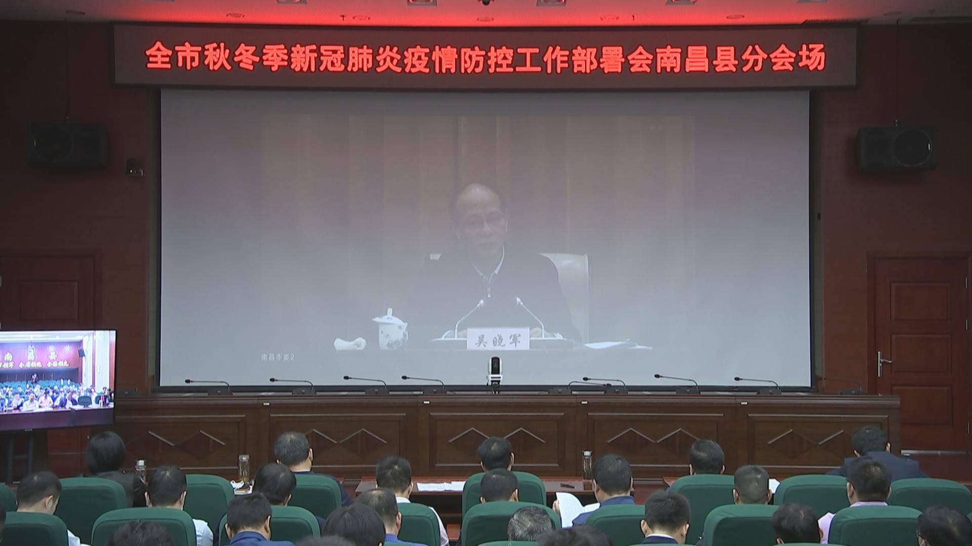 重庆至南昌疫情现状与影响分析