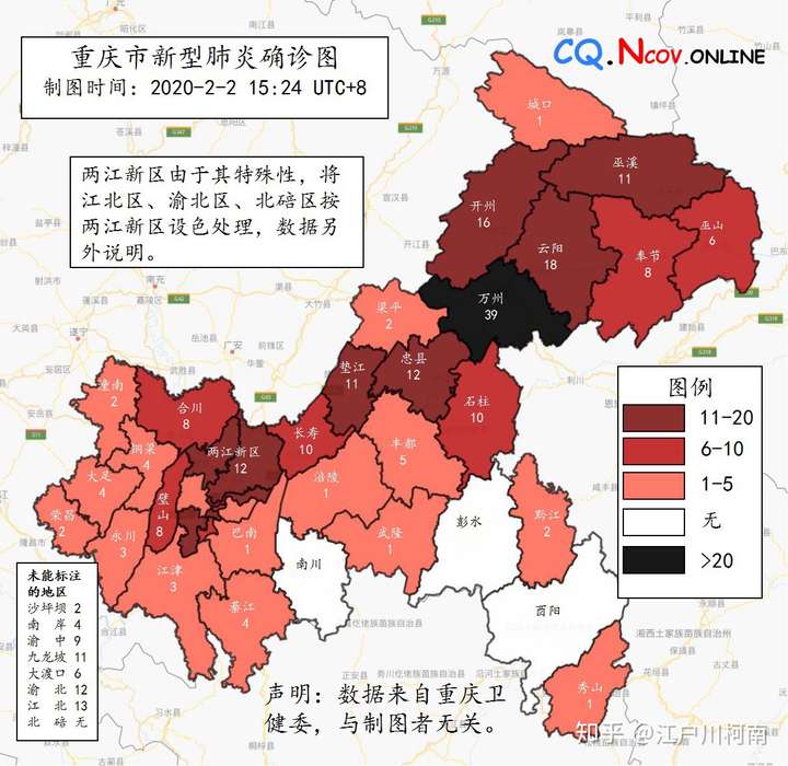 重庆至杭州疫情挑战与应对策略