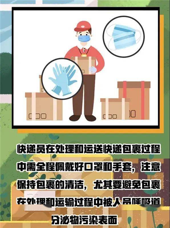 重庆应对疫情新常态与策略调整，防疫政策详解