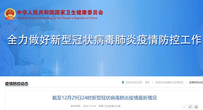 重庆市疫情疾控中心电话，健康与安全的紧密联系