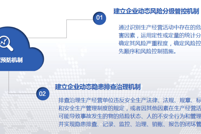 重庆构建科学高效防控体系，推出新防疫政策