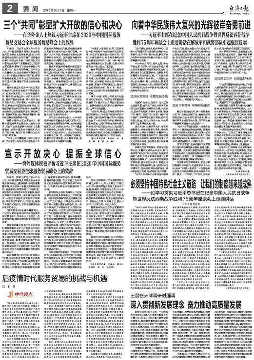 河北省新冠疫情最新报道，坚定信心，携手共克时艰