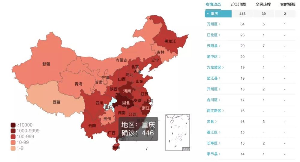 广州最新传染疫情引发关注，重庆加强防控措施应对潜在风险