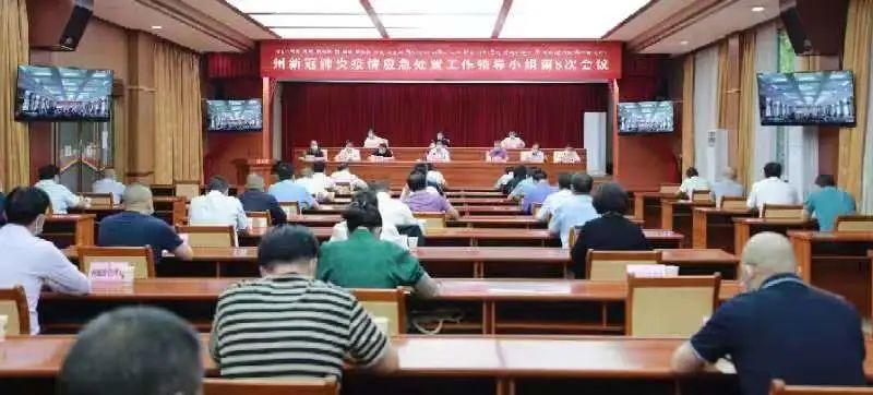 青海与贵州疫情防控联动更新，联防联控，共同筑牢防线