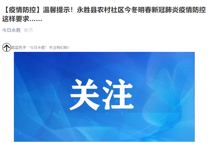 青海疫情防控通告与重庆最新动态概览