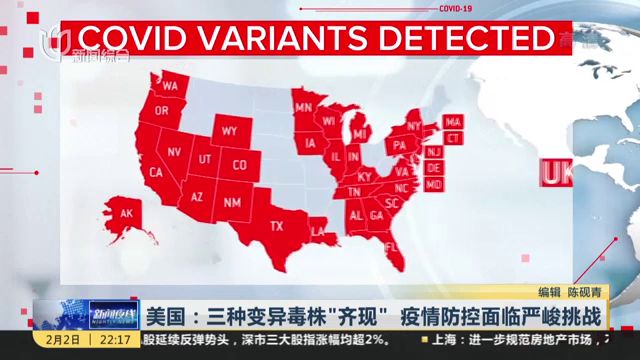 陕西与西安疫情面临严峻挑战