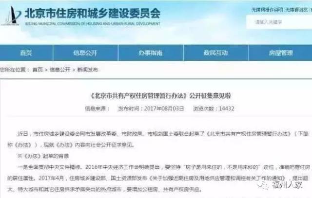 江西省住建部联系电话及详细信息介绍