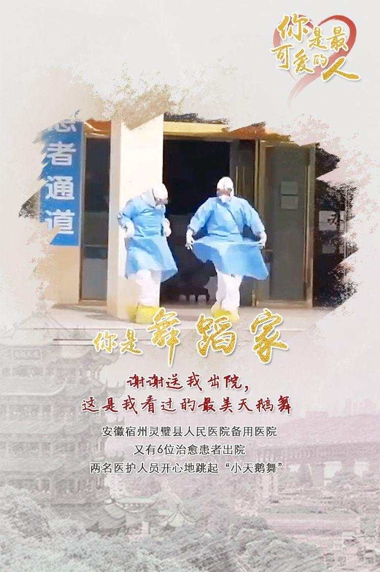 江西省疫情防控指挥部指挥长，守护家园的英雄先锋