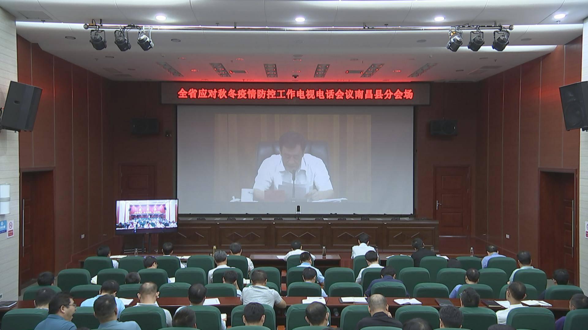 江西省疫情通告文件发布，影响广泛关注