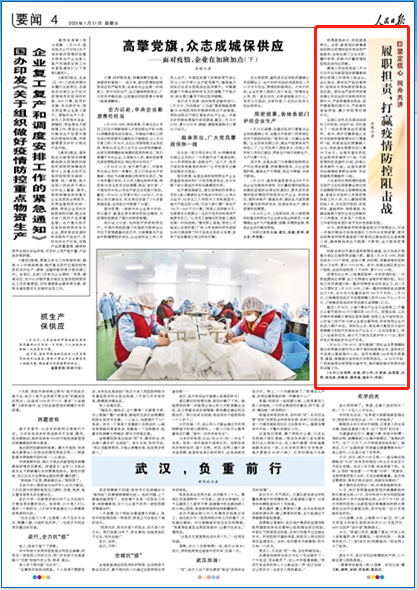 江西省最新疫情通告，坚定信心，科学防控，共同抗击疫情