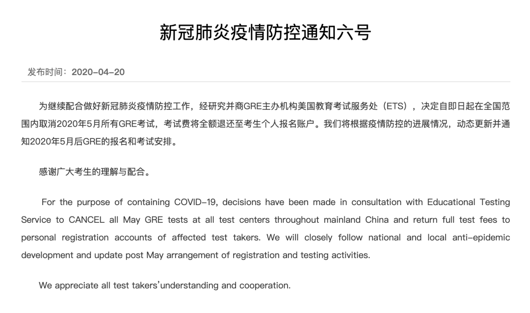 江西疫情最新通告与重庆防控动态更新