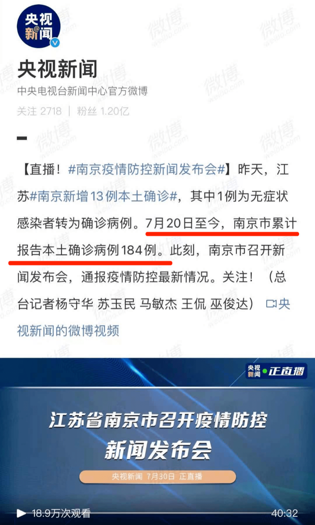 江西疫情通告与南京最新动态更新