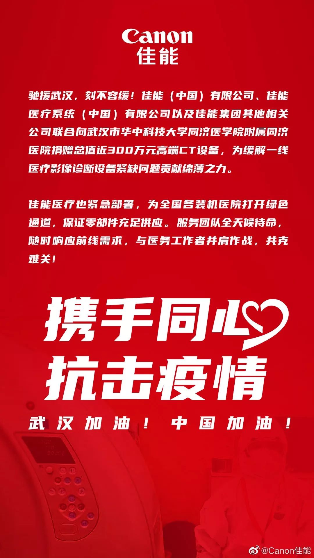 上海与甘肃携手共抗疫情挑战，携手同心战疫前线