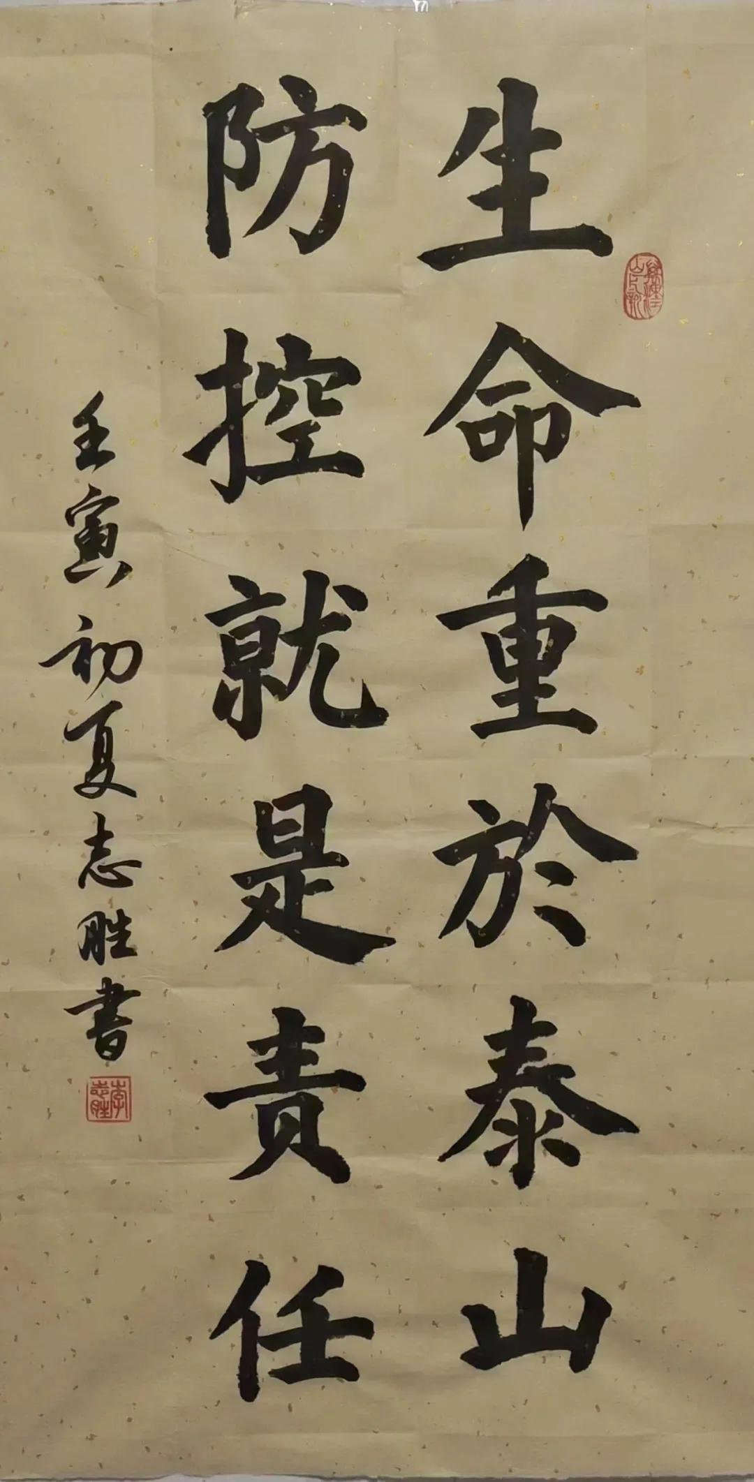 上海抗疫，众志成城，共克时艰