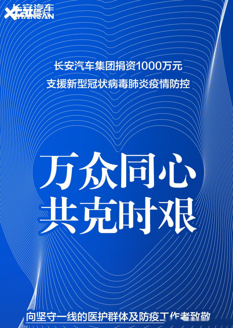 上海与银川携手应对疫情挑战，共克时艰