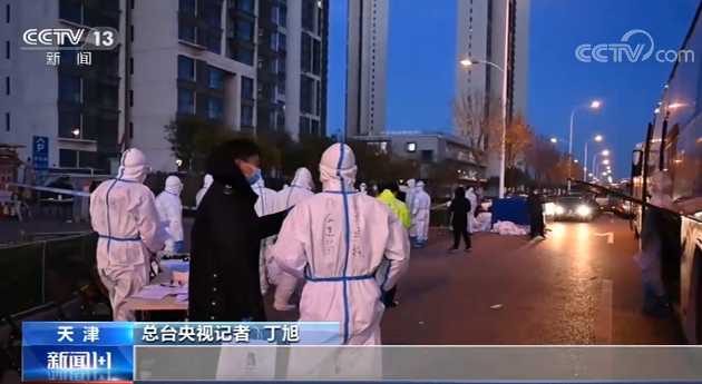 天津上海等地疫情备受关注