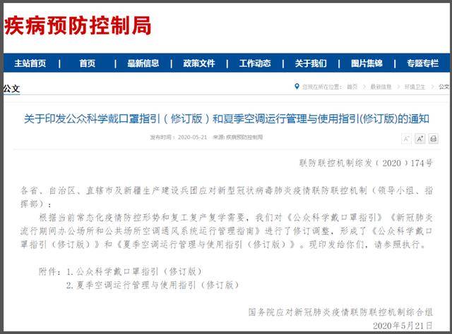 上海疫情状况，全面应对与积极防控