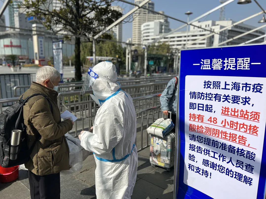 上海疫情精准发布，共筑透明防线