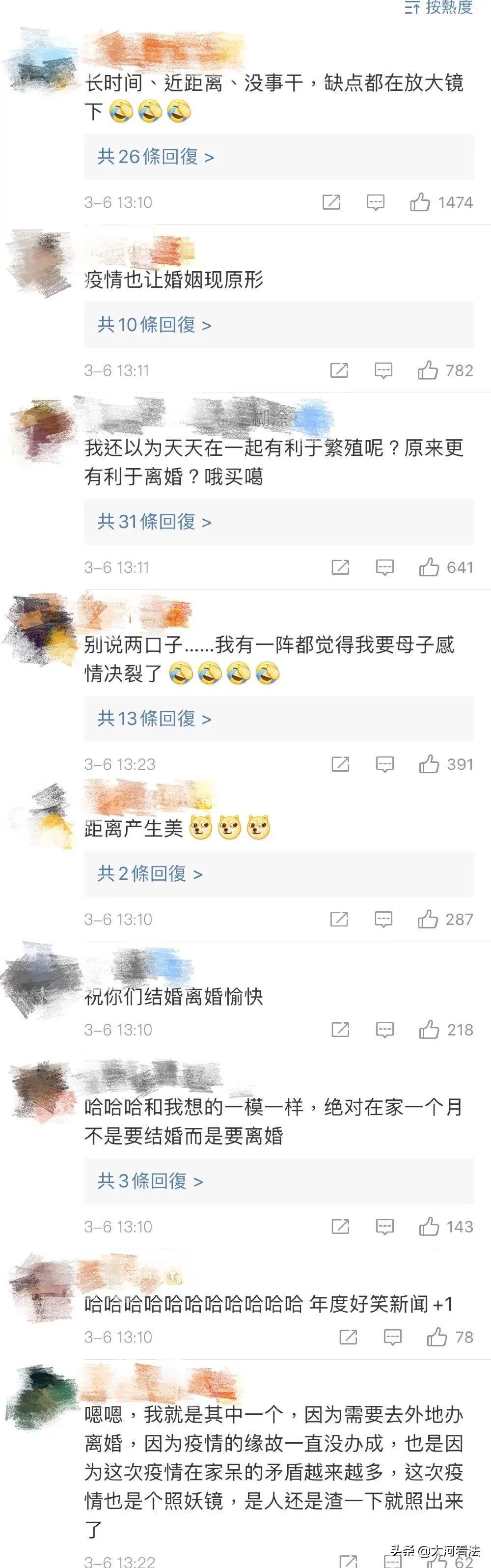 上海疫情再现波动，深入了解与应对策略