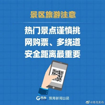 上海广州疫情反扑，挑战与应对策略