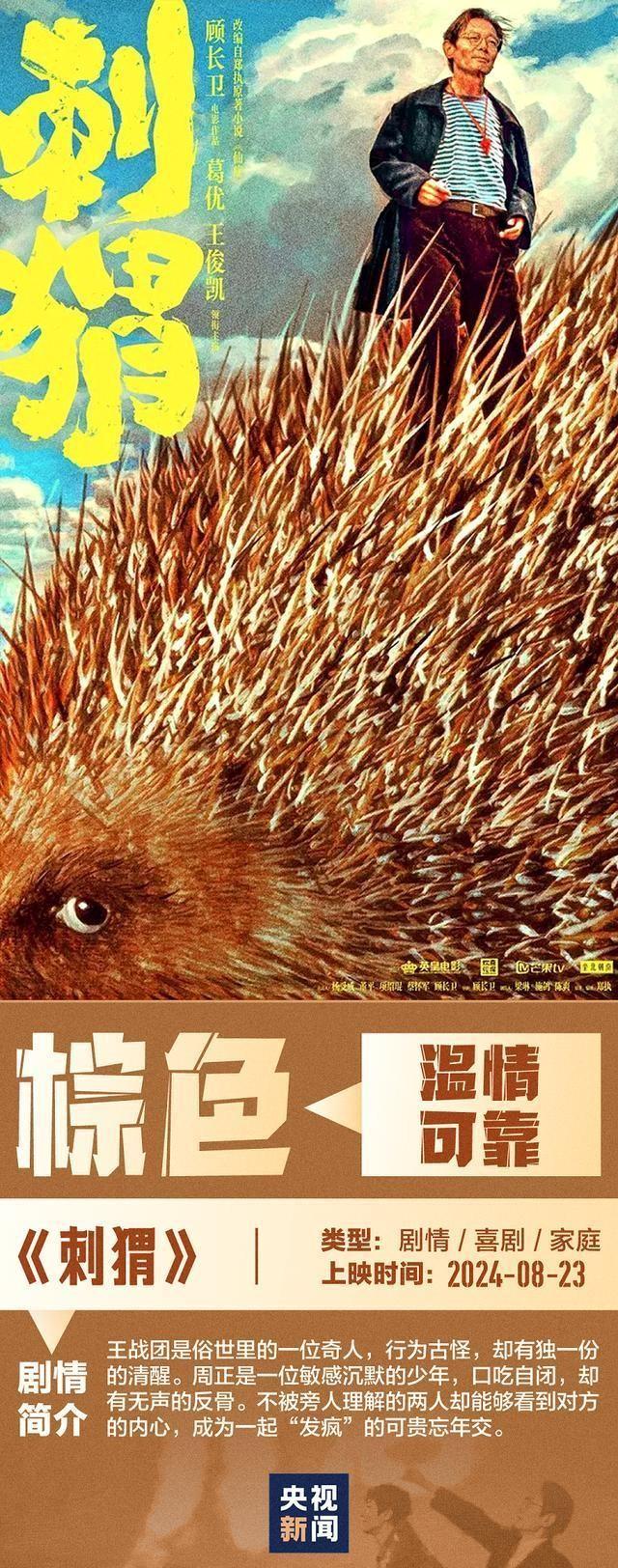 河南省2024年疫情展望与预测分析