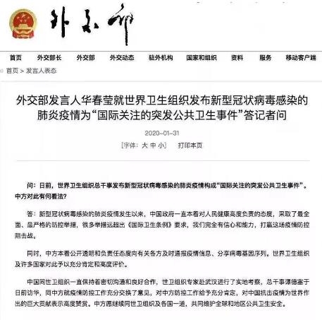 海南对上海疫情限制措施，理解、合作与共同应对之道