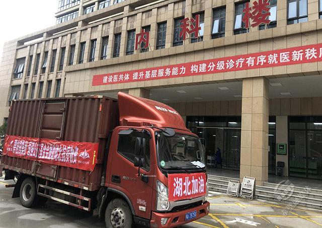 广东支援上海，携手共筑抗疫防线