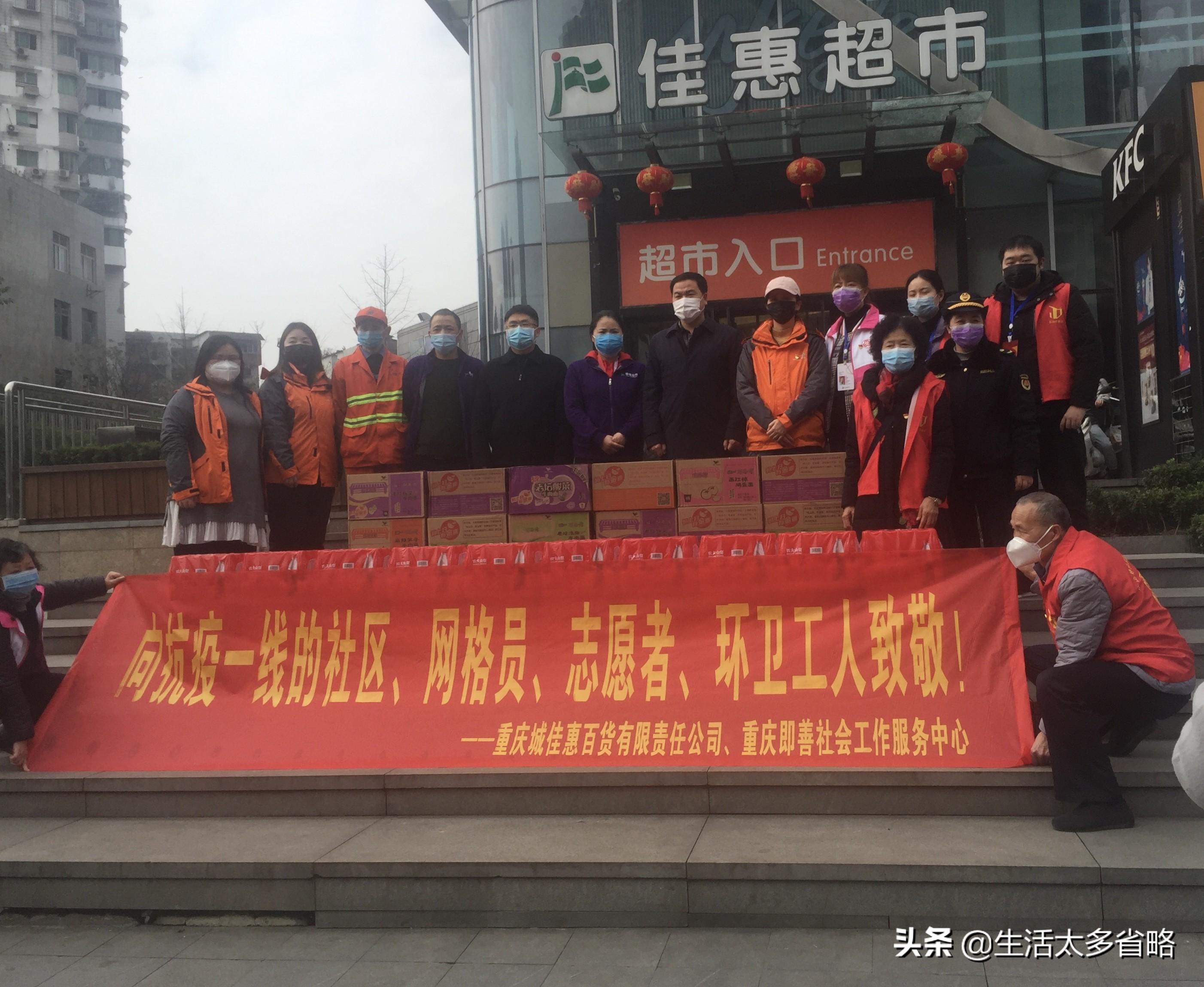 广州与重庆疫情下的挑战与应对策略