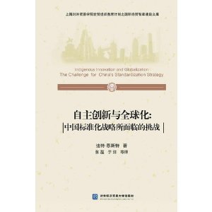 疫情中的上海，挑战与应对策略