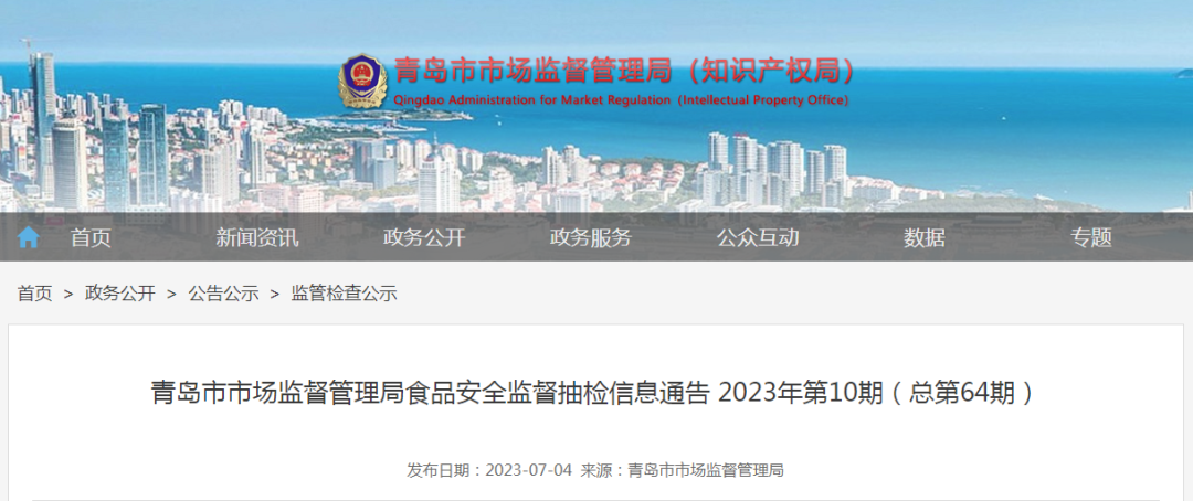上海针对青岛疫情期间实施严控政策，保障城市安全措施