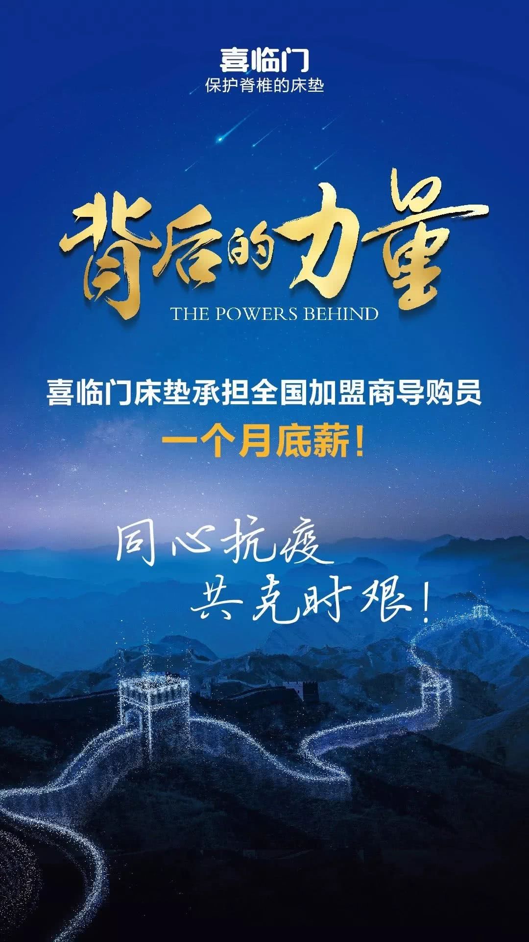 上海疫情治愈显现众志成城力量，共克时艰取得显著成果