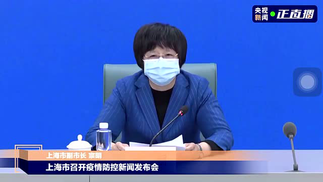 新疆与上海防疫联动，共筑健康防线