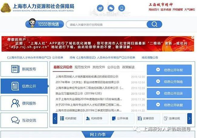 上海入境澳门最新一年多次往返政策解读