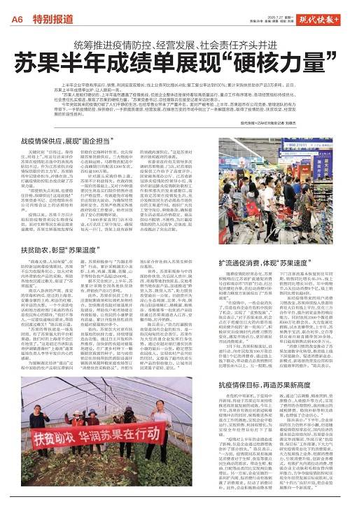 上海疫情稳定无新增，城市防控与人民力量的胜利时刻