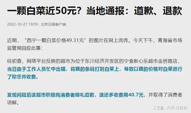 西宁疫情现状解析与应对之道