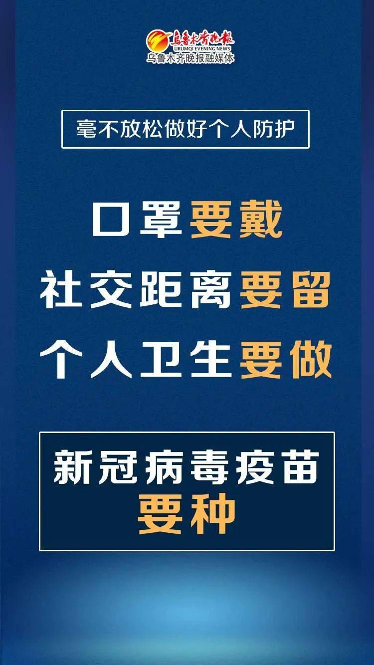 广州疫情对上海的影响及城市间疫情关联与防控策略探讨