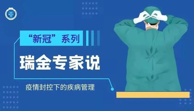 香港疫情加重，挑战与应对策略