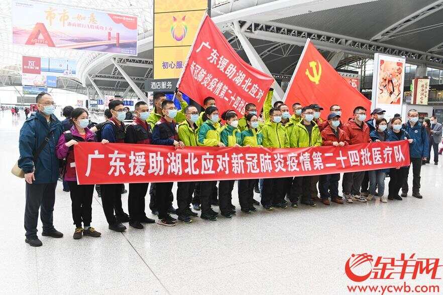 广州与武汉共同抗击疫情的挑战与经验分享