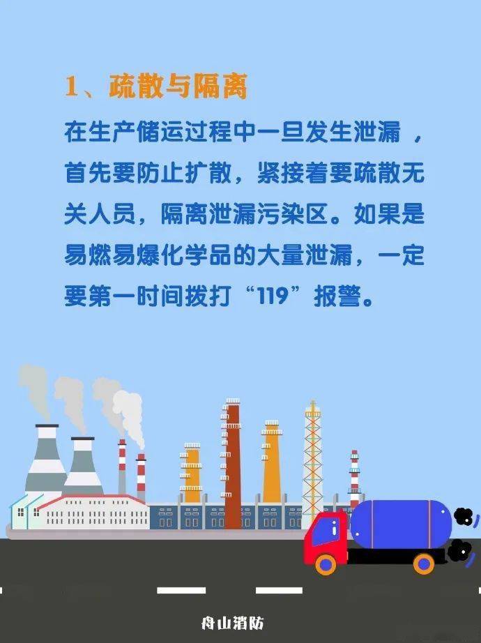 上海疫情与安徽联动，挑战与应对策略