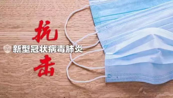上海疫情最新动态，全面应对与积极防控措施