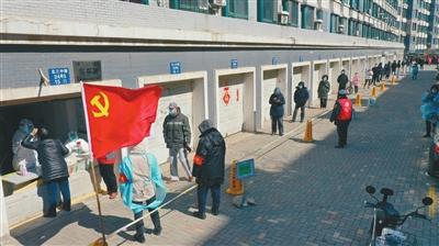 沈阳疫情行动轨迹图，抗疫之路的艰辛与决心的展现