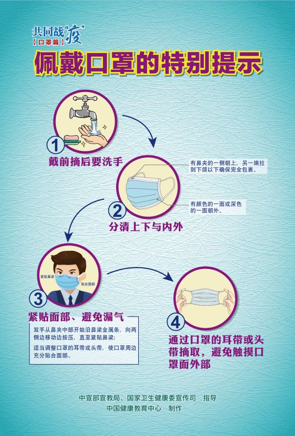 重庆疫情积极应对，共克时艰时刻