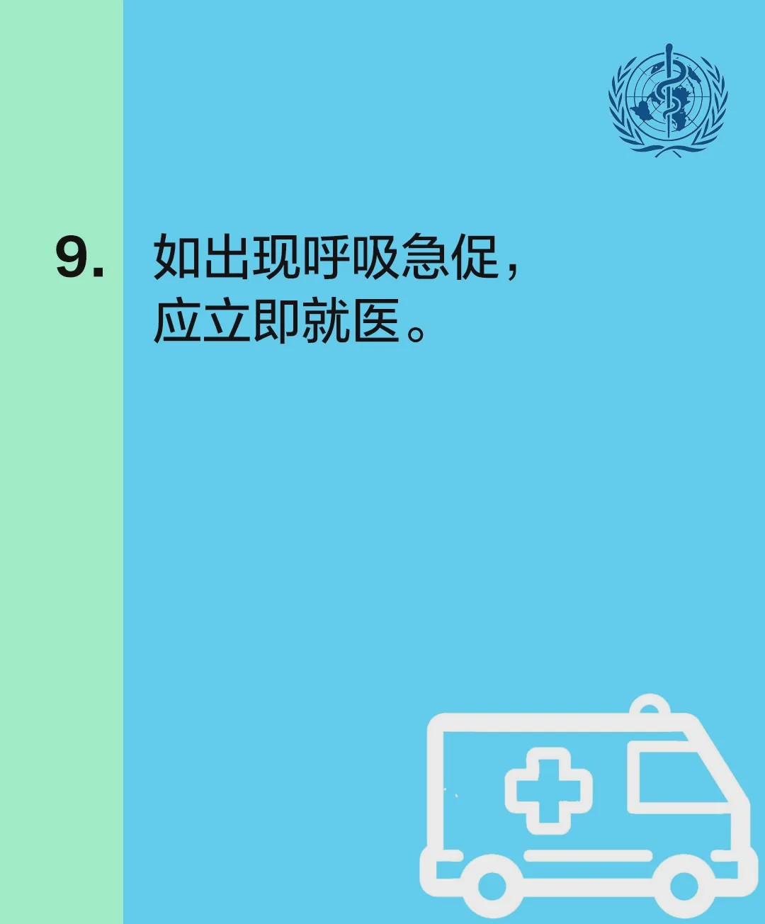 重庆疫情积极应对，共克时艰时刻