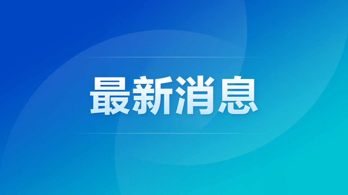 上海与南京疫情防控联动政策最新解读