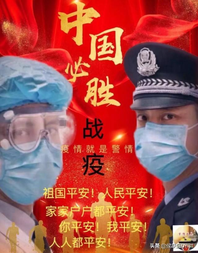 上海与武汉疫情应对与最新进展，城市疫情形势与应对策略