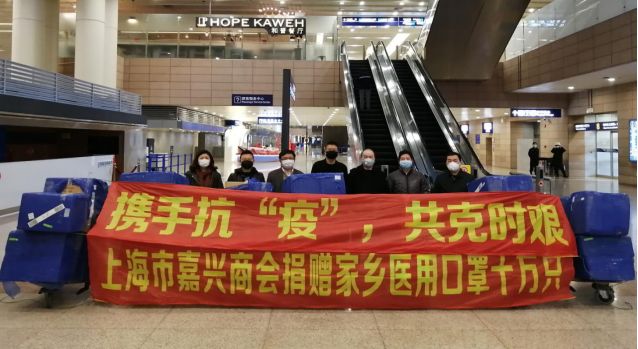 上海与广东携手抗疫，共克时艰前行