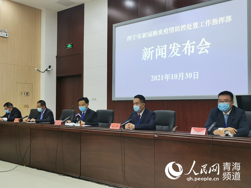 西宁疫情的挑战与应对策略