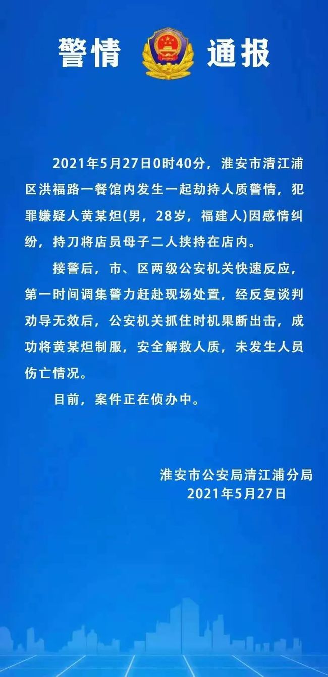 2024年贵阳疫情最新更新，今日消息汇总